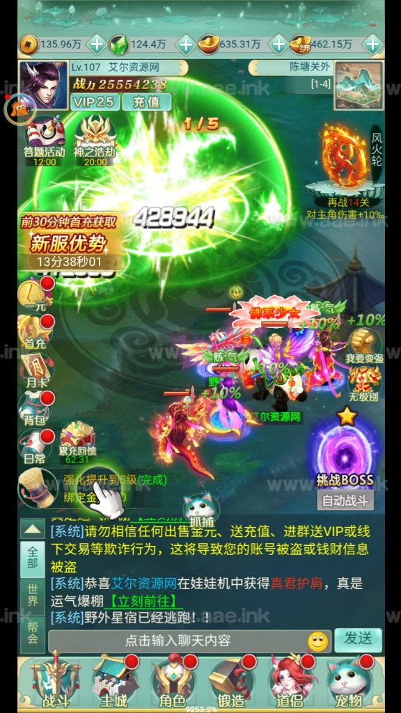 精美三网H5游戏【封神西游/问道H5修复版】+GM后台+简易安卓APP+Win系统详细搭建教程_Aae_Source