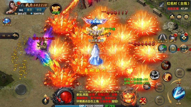 经典幽冥传奇类手游【百战火龙单职业】+多色光柱+安卓苹果双端+GM授权后台+运营后台+Windows详细搭建教+活动全开【站长亲测】_Aae_Source