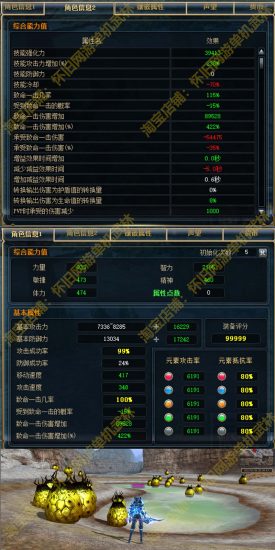 【一键安装】【MU2.0】2023新奇迹世界2单机版15技能钻石星魂附魔梦幻之翼虚拟机一键端+详细说明+详细攻略_Aae_Source