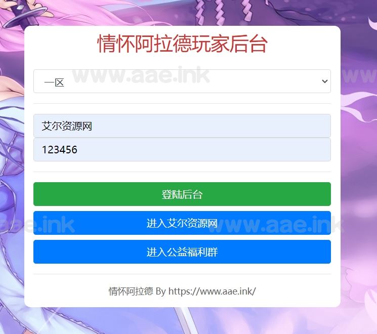 935856bef720231206093549