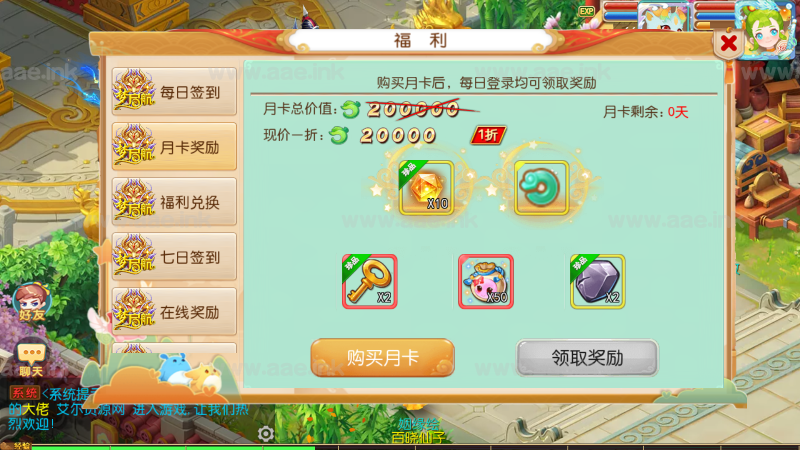 MT3换皮梦幻【新梦起航 完整版】2023最新整理Linux手工服务端+安卓苹果双端+双授权GM后台+运营后台+详细搭建教程_Aae_Source