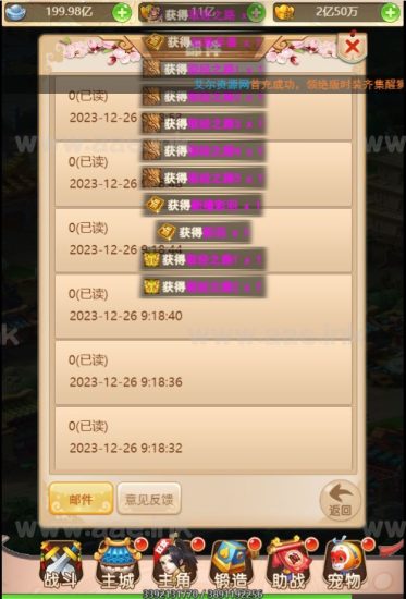 三网H5游戏【大圣取经之梦幻江湖H5超变版】+多区跨服+GM分级授权后台+Linux手工服务端+详细搭建教程_Aae_Source