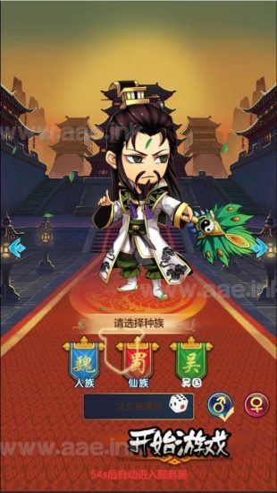 经典三网H5游戏大圣西游【二十四小时H5】+GM授权后台+Linux手工服务端+详细搭建教程_Aae_Source