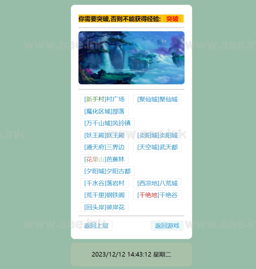 经典H5文字游戏【寻仙纪3.0之武功秘籍】2023整理Win一键即玩服务端+GM后台+详细二开教程【站长亲测】_Aae_Source