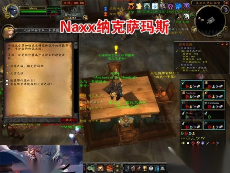 [一键安装]魔兽单机版世界60级1.12+怀旧战争精英版+AI机器人+团本修复完善+超强GM工具+配套GM命令大全+详细攻略+视频教程_Aae_Source