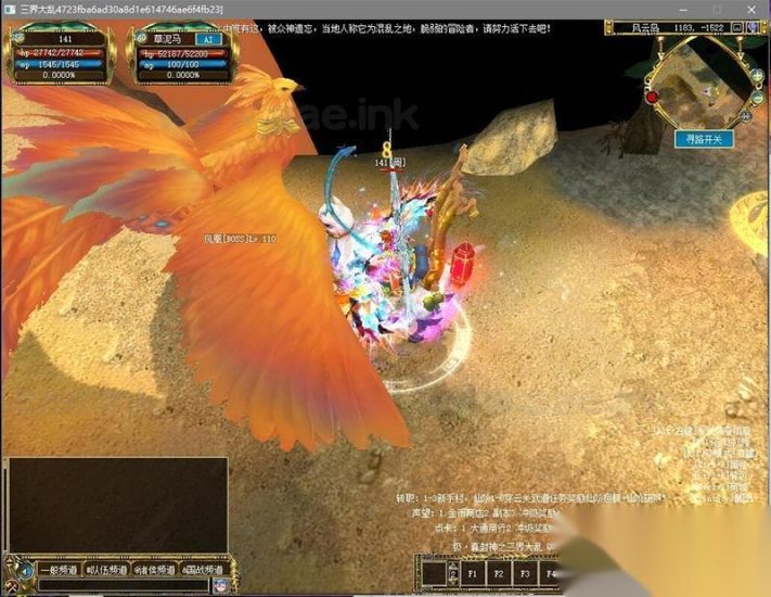 【一键安装】三界大乱真封神+单机版+160级副本全开+免费转换阵营+武道任务完美版+GM工具+视频教程+大量更新_Aae_Source