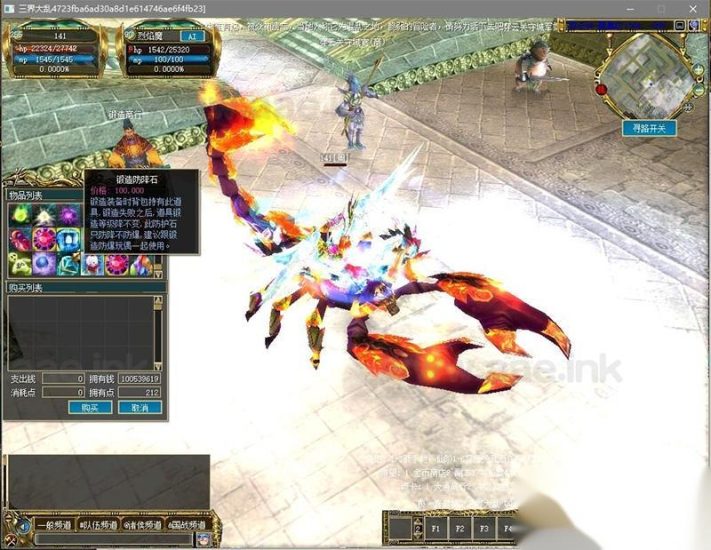 【一键安装】三界大乱真封神+单机版+160级副本全开+免费转换阵营+武道任务完美版+GM工具+视频教程+大量更新_Aae_Source