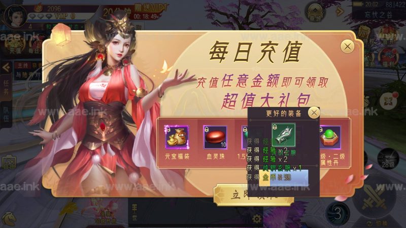 唯美3D仙侠手游【剑道仙语】2023最新整理WIN系服务端+苹果安卓双端+GM授权后台+详细教程【站长亲测】_Aae_Source