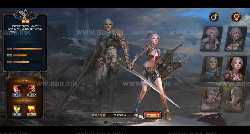 经典魔幻H5页游【上古封印H5】2023整理Win一键即玩服务端+详细教程+详细修改教程_Aae_Source