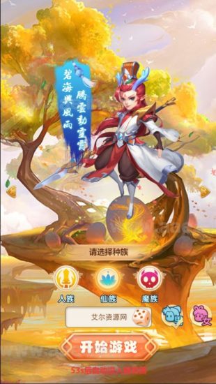 三网H5游戏【大圣取经之梦幻江湖H5超变版】+多区跨服+GM分级授权后台+Linux手工服务端+详细搭建教程_Aae_Source