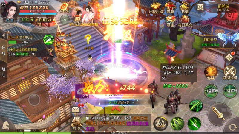 唯美3D仙侠手游【梦回大秦多区】2023整理Linux本地学习手工端+运营后台+GM授权后台+安卓苹果双端+详细搭建教程【站长亲测】_Aae_Source