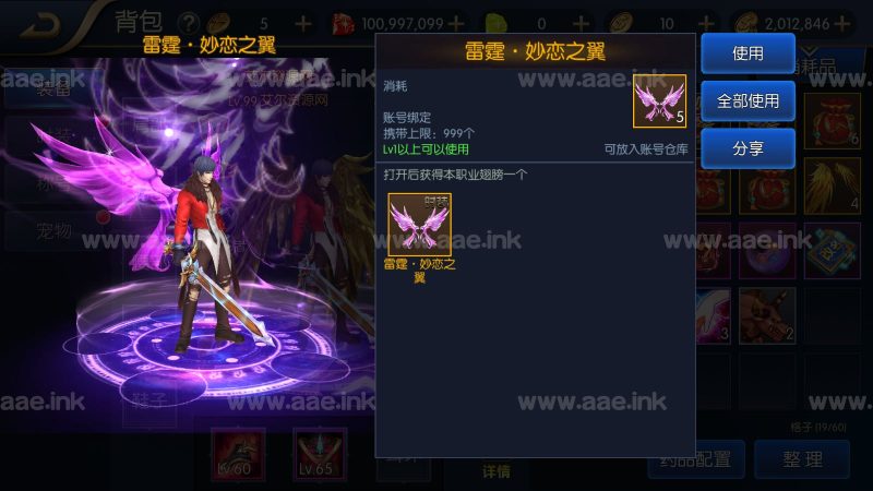 横版闯关类手游【雷霆大陆第二季】单安卓+多功能运营后台+GM授权后台+Linux手工服务端+详细搭建教程_Aae_Source