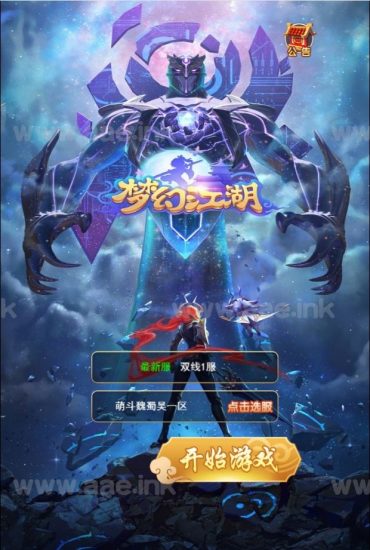 三网H5游戏【大圣西游之萌斗魏蜀吴H5】+GM授权后台+Linux手工服务端+详细搭建教程_Aae_Source