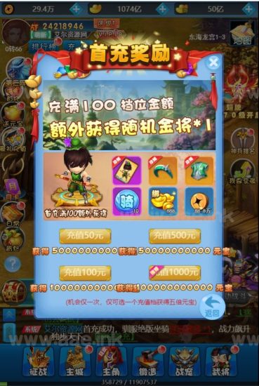 经典三网H5游戏大圣西游【二十四小时H5】+GM授权后台+Linux手工服务端+详细搭建教程_Aae_Source