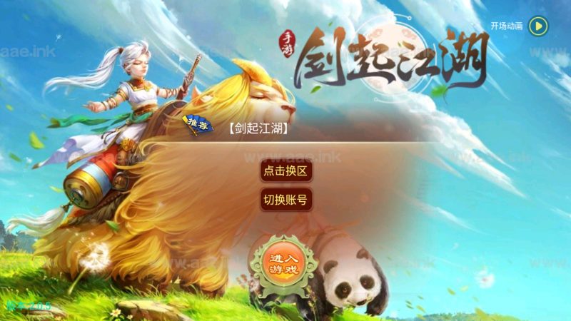 经典大话回合手游【逍遥西游之剑起江湖】2023整理Linux手工端+安卓苹果双端+新版GM授权后台+充值后台+详细教程【站长亲测】_Aae_Source