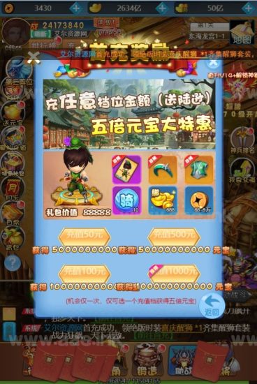 三网H5游戏【大圣西游之萌斗魏蜀吴H5】+GM授权后台+Linux手工服务端+详细搭建教程_Aae_Source