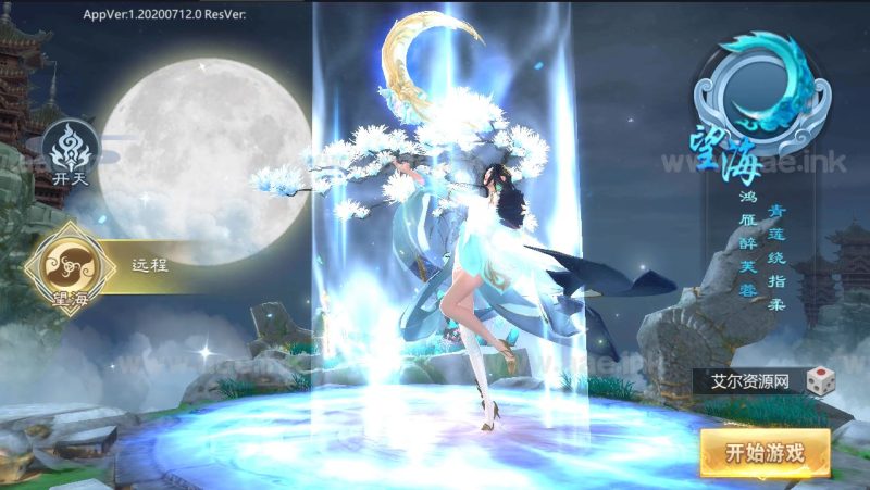 唯美3D仙侠手游【古剑飞仙修复版】最新整理Win一键既玩服务端+开新区教程+新版GM授权后台+安卓苹果双端+详细教程【站长亲测】_Aae_Source