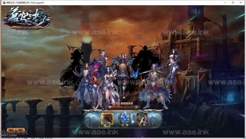 经典3D仙侠类PC游戏【苍穹之怒】2023整理Win一键即玩服务端+GM工具+一键配置工具+GM模式配置工具+详细说明【站长亲测】_Aae_Source