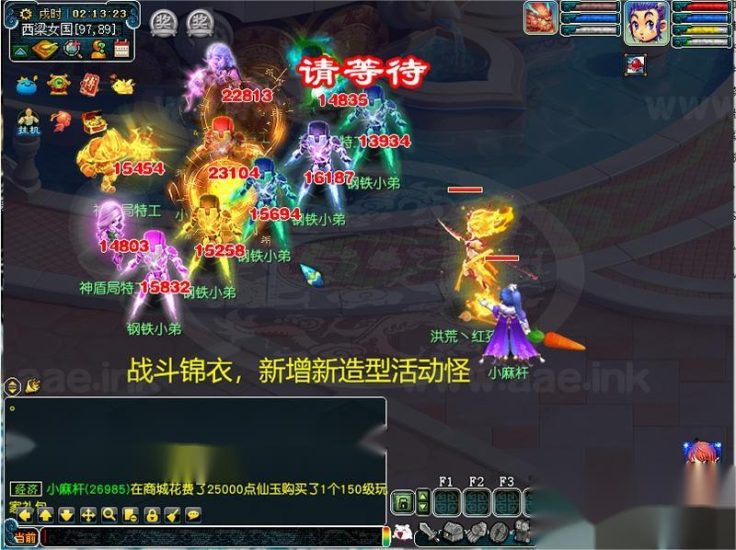 【一键安装】梦幻单机版、AI智能假人+西游全套剧情+电脑版带GM工具+可擂台PK+修复助战阵法+新增大量召唤兽_Aae_Source