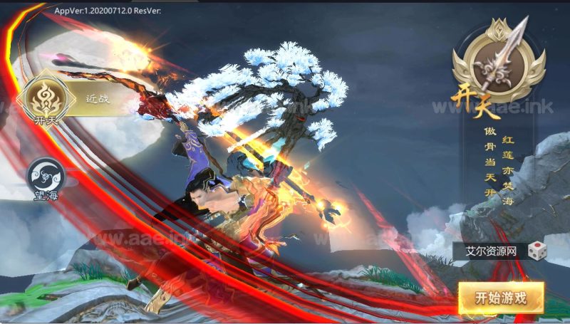 唯美3D仙侠手游【古剑飞仙修复版】最新整理Win一键既玩服务端+开新区教程+新版GM授权后台+安卓苹果双端+详细教程【站长亲测】_Aae_Source