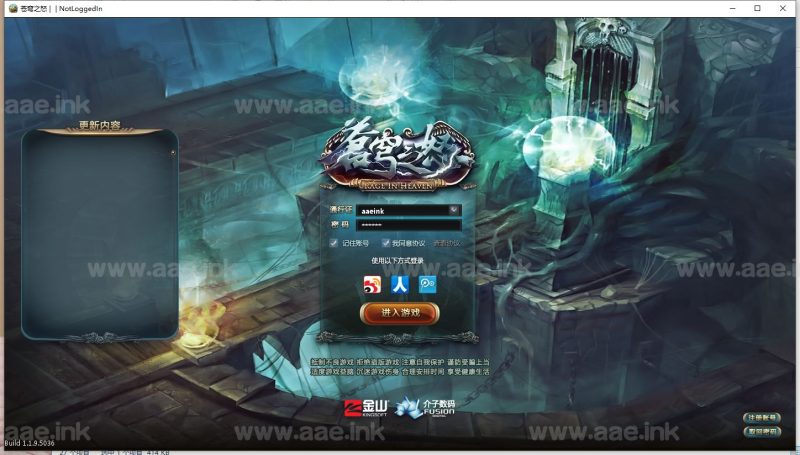 经典3D仙侠类PC游戏【苍穹之怒】2023整理Win一键即玩服务端+GM工具+一键配置工具+GM模式配置工具+详细说明【站长亲测】_Aae_Source
