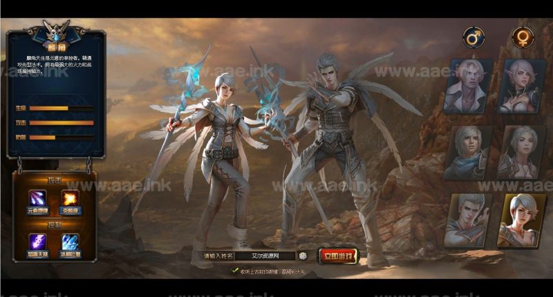 经典魔幻H5页游【上古封印H5】2023整理Win一键即玩服务端+详细教程+详细修改教程_Aae_Source