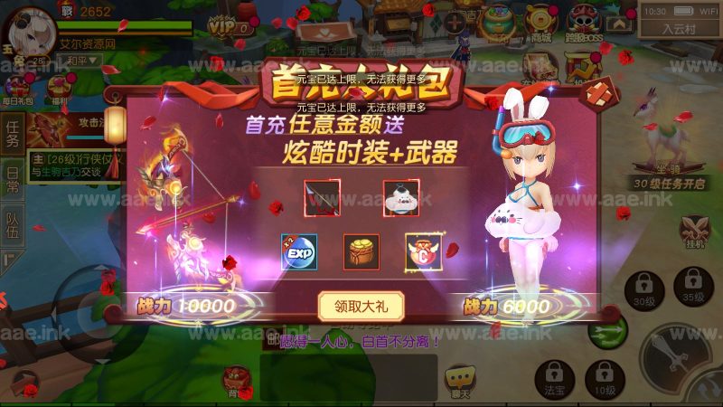 冒险Q萌手游【大唐阴阳师之仙界战纪】+安卓苹果双端+GM授权后台+Linux手工服务端+不限IP位数+本地热更+详细教程_Aae_Source