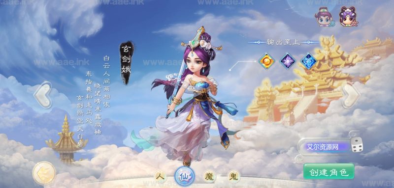 经典回合三网H5游戏【大话西游之剑御江湖H5】+多区+GM后台+Windows详细搭建教程+详细介绍_Aae_Source