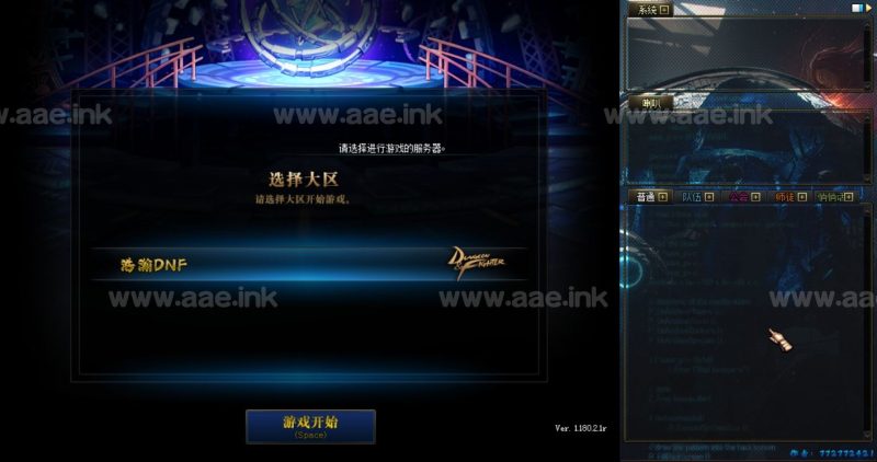 【一键安装】游碟DOF单机版110级女圣职3职业3觉+虚拟机一键端+3套GM工具+3套登录器+详细攻略【精品稀有完整端】_Aae_Source