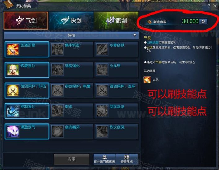 【转载】【一键安装】[[剑凌单机版三系] 生魂S3+网游VM一键端虚拟机+ 一击清CD+韩服时装+GM工具+单人开团+详细攻略_Aae_Source