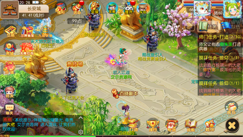 MT3换皮梦幻【新梦起航 完整版】2023最新整理Linux手工服务端+安卓苹果双端+双授权GM后台+运营后台+详细搭建教程_Aae_Source