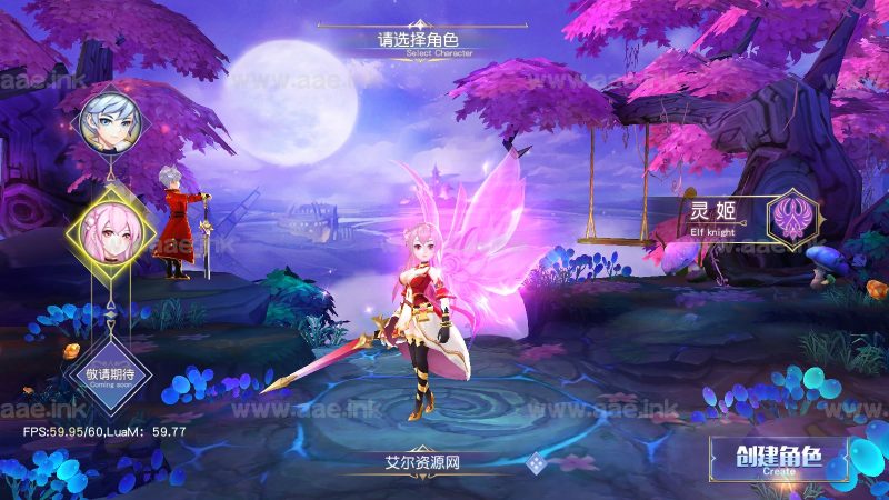 Q萌仙侠手游【异界英雄传说之苍之纪元】+单安卓+新GM授权后台+2023最新整理Linux手工服务端+详细搭建教程_Aae_Source