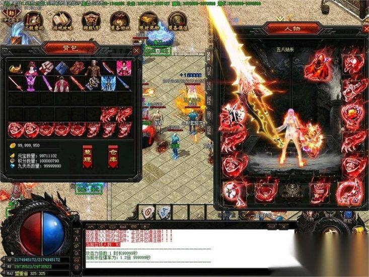 【一键安装】鬼刀单职业传+奇单机版+幽冥奇境+云岚古界+极度空间+超智能假人+GM工具+使用教程+视频语音安装教程_Aae_Source