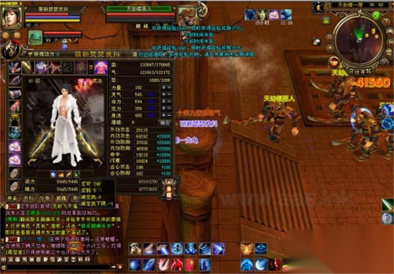 【一键安装】天龙八部单机版+经典任务完整+逍遥VM一键端+GM工具+使用教程+视频语音安装教程+精品稀有完整端_Aae_Source