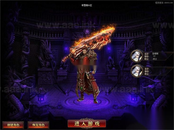 【一键安装】听雪楼单职业传奇+单机版+带假人+GOM埃及土城+醉听幽谷为君增暮寒GOM引擎+视频语音安装教程_Aae_Source