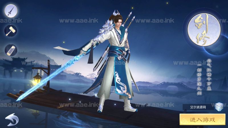 唯美3D仙侠手游【御天降魔传】2023整理Linux手工服务端+GM授权后台+安卓苹果双端+详细安装教程+本地验证【站长亲测】_Aae_Source