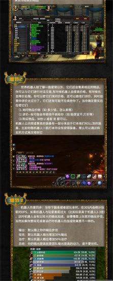 【一键安装】魔兽世界110级735单机版+超智能AI机器人+修复完善任务+副本BOSS+GM工具+视频安装教程+详细攻略_Aae_Source