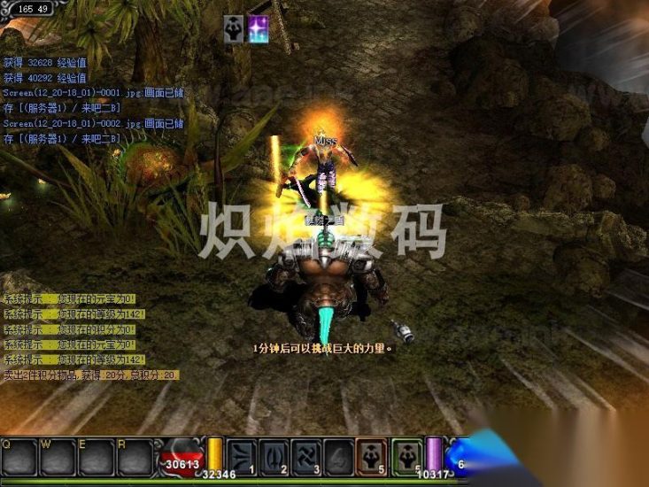 【一键安装】[奇迹单机版mu1.03H]复古版+可挂机+支持win10免虚拟机+GM命令集+GM工具+头衔战力+详细文档说明_Aae_Source