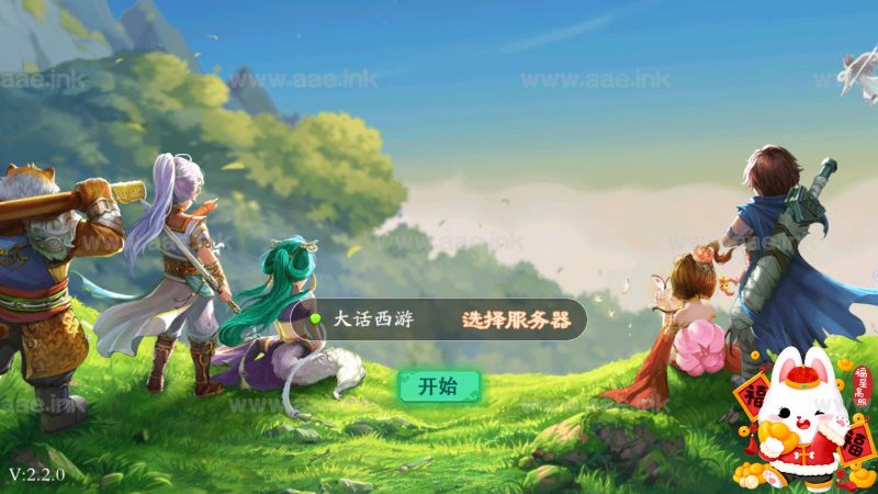 经典回合手游【天空西游之唐门西游】+安卓苹果双端+运营后台+Linux手工服务端+详细搭建教程+多活动教程_Aae_Source