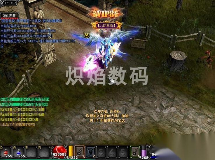 【一键安装】[奇迹单机版mu1.03H]复古版+可挂机+支持win10免虚拟机+GM命令集+GM工具+头衔战力+详细文档说明_Aae_Source