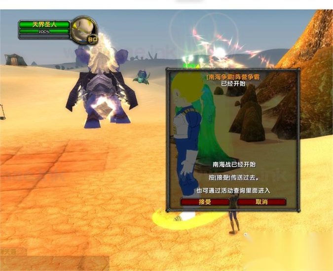 【一键安装】魔兽世界超变单机版+稀有一键服务端+七龙珠时运+单刷+转生+神器+GM工具+使用教程+视频语音安装教程_Aae_Source