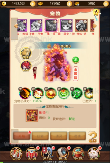 经典三网H5游戏【大圣西游之勇闯女儿国】2023整理Linux手工服务端+GM后台【站长亲测】_Aae_Source