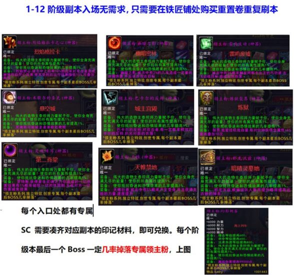 【一键安装】魔兽世界335单机WOW特色天赋+随机附魔+装备洗练+粉装+阿拉德中变版+GM工具+视频教程+详细攻略_Aae_Source