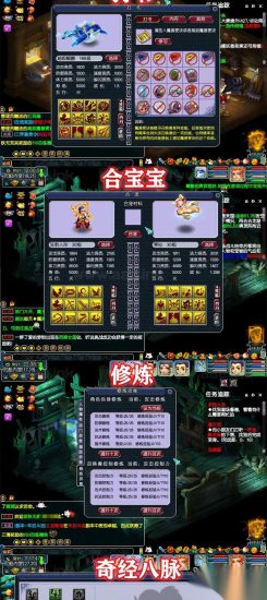 【一键安装】【最新梦幻西游单机版】18门派+PC电脑端+回合制+一键解压即玩+剧情版+GM后台+详细攻略_Aae_Source