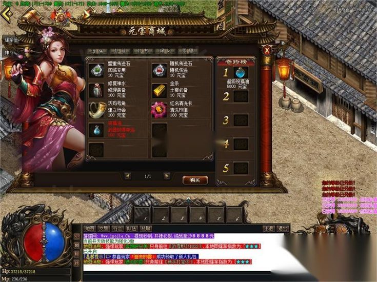 【一键安装】听雪楼单职业传奇+单机版+带假人+GOM埃及土城+醉听幽谷为君增暮寒GOM引擎+视频语音安装教程_Aae_Source