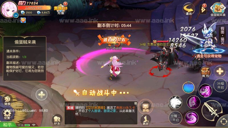 Q萌仙侠手游【异界英雄传说之苍之纪元】+单安卓+新GM授权后台+2023最新整理Linux手工服务端+详细搭建教程_Aae_Source