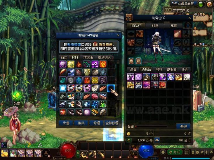 【一键安装】游蝶DOF单机95+仿官黑金第4版+真女鬼+剑影舞者+忍者+大转移双城镇+GM工具+视频教程+大量仿官更新_Aae_Source