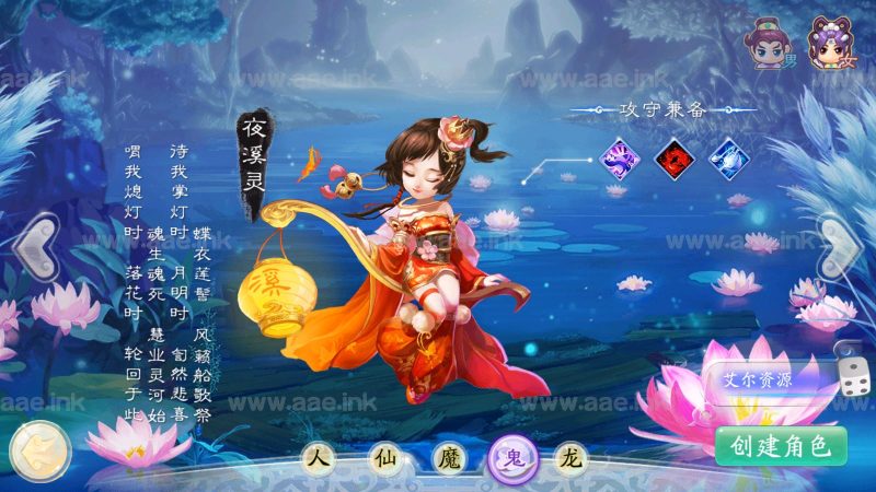 经典回合手游【天空西游之唐门西游】+安卓苹果双端+运营后台+Linux手工服务端+详细搭建教程+多活动教程_Aae_Source