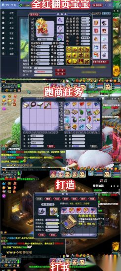 【一键安装】【最新梦幻西游单机版】18门派+PC电脑端+回合制+一键解压即玩+剧情版+GM后台+详细攻略_Aae_Source