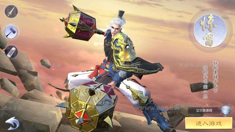 唯美3D仙侠手游【御天降魔传】2023整理Linux手工服务端+GM授权后台+安卓苹果双端+详细安装教程+本地验证【站长亲测】_Aae_Source